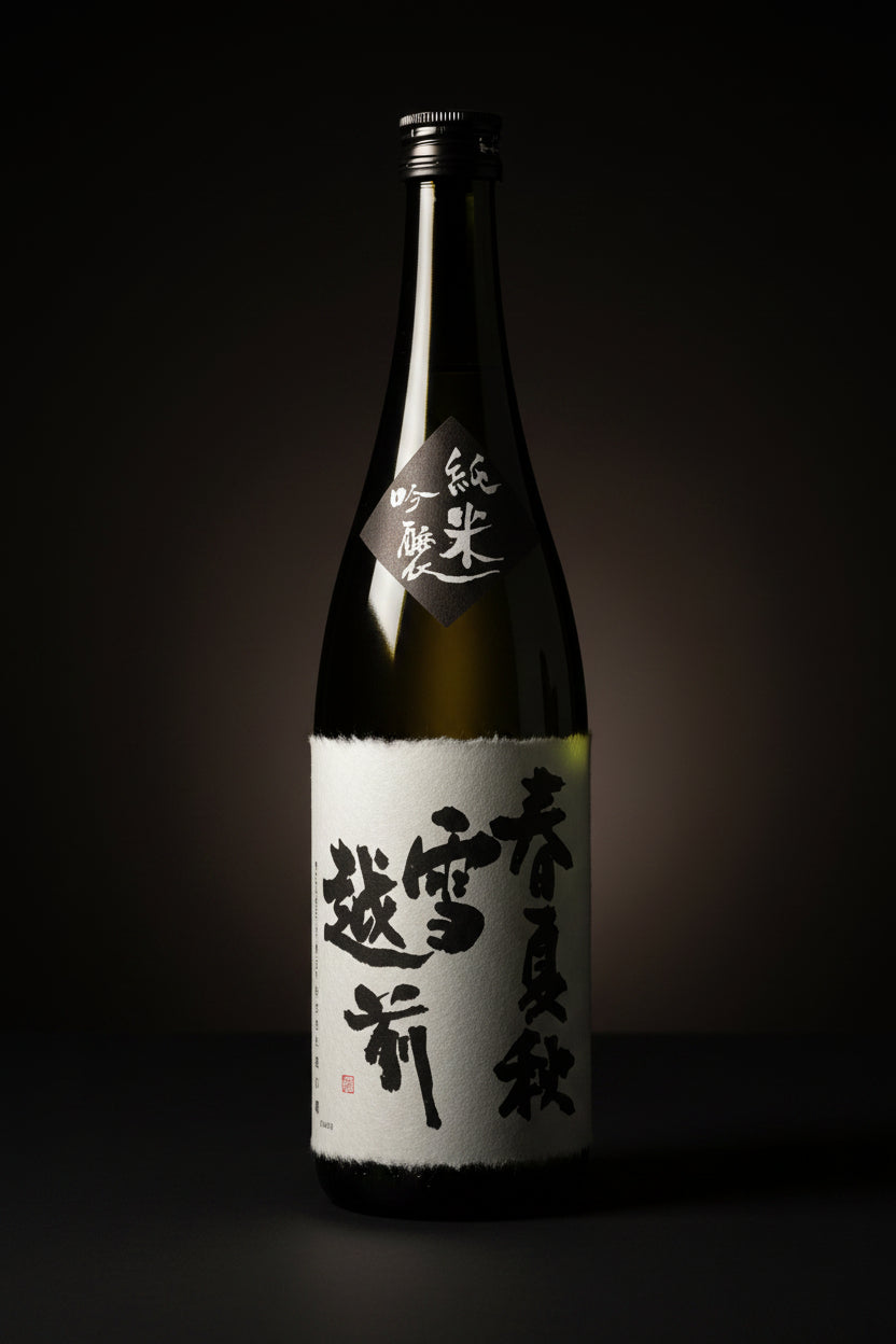 酒 #6 | Koshi No Iso "Shunka Shusetsu Echizen"