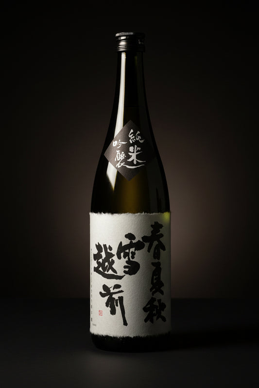 酒 #6 | Koshi No Iso "Shunka Shusetsu Echizen"