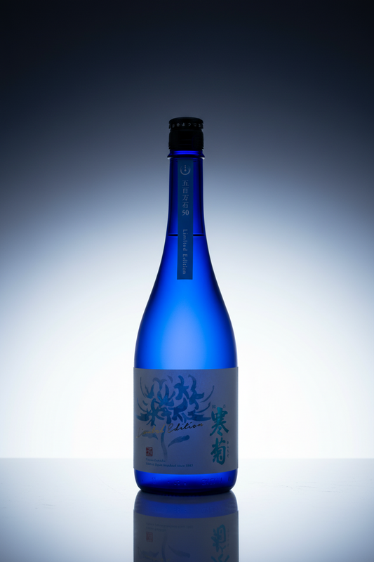 酒 #5 | Kangiku "Gohyakumangoku 50"